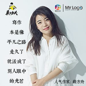 铸牢配合体 中华一家亲｜番茄公社里的甘美存在